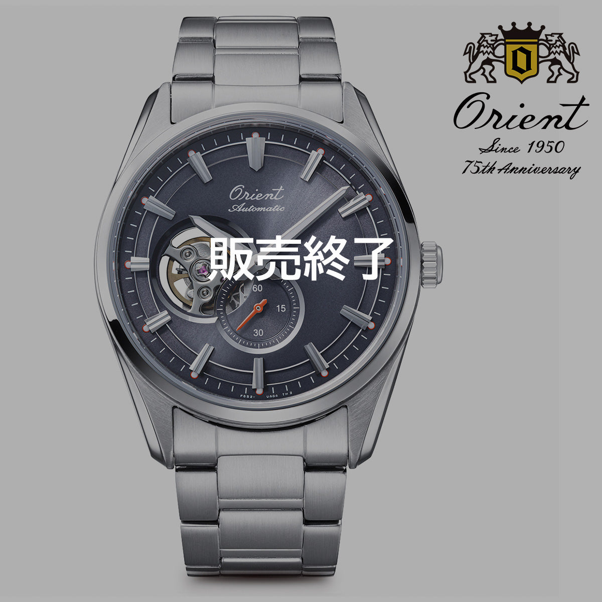 Orient Stretto セミスケルトン オリエント75周年モデル RN-AR0012N