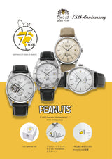 Orient Bambino 38 『PEANUTS』コラボレーションモデル RN-AC0M17G 数量限定モデル