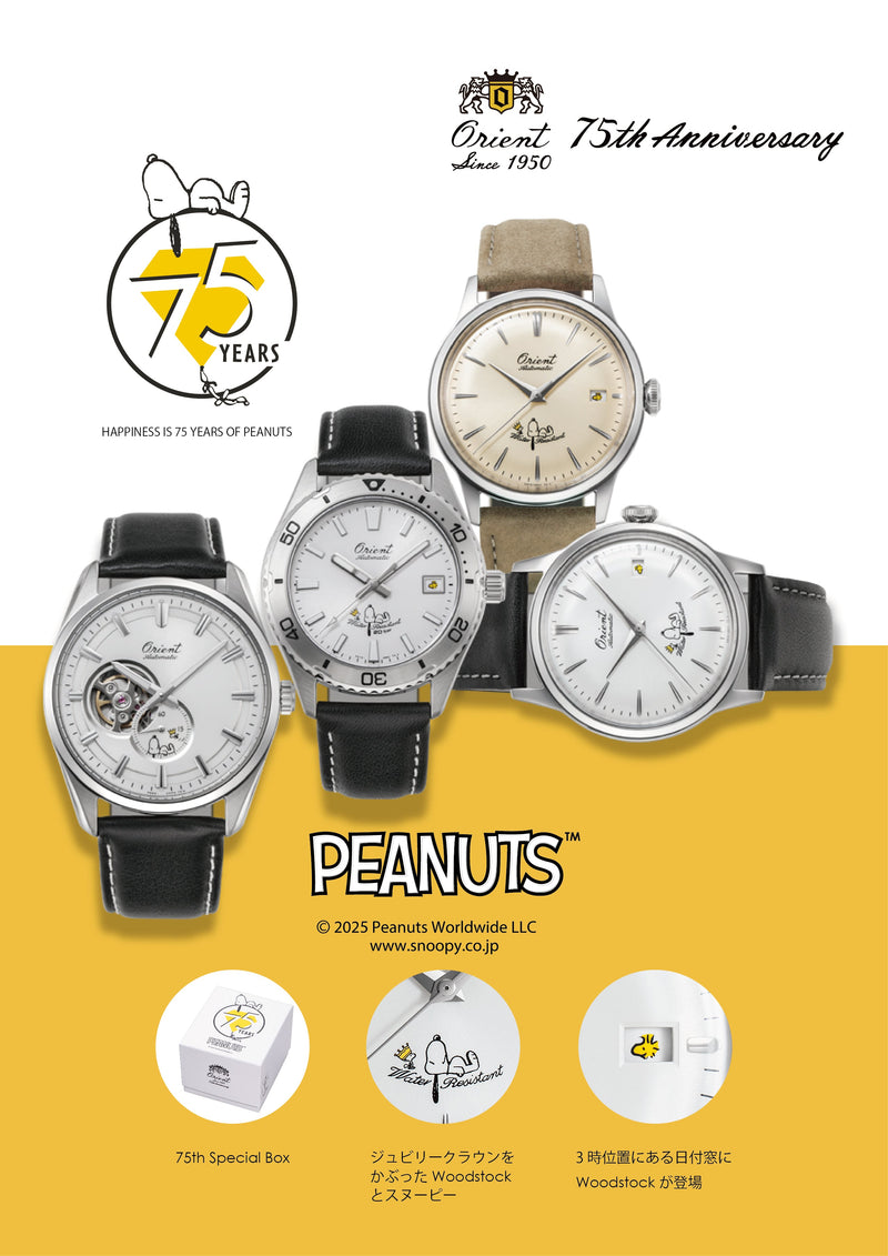 Orient Bambino 38 『PEANUTS』コラボレーションモデル RN-AC0M17G 数量限定モデル