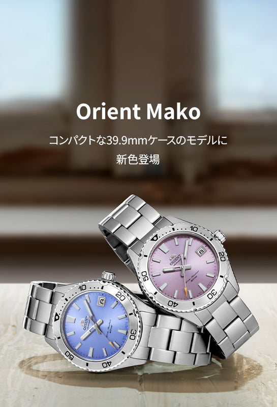 ORIENT(腕時計)｜オリエント公式オンラインストア